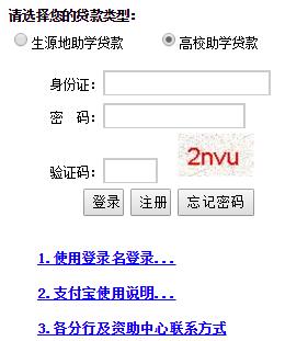 Դѧϵͳַhttp://sls.cdb.com.cn/