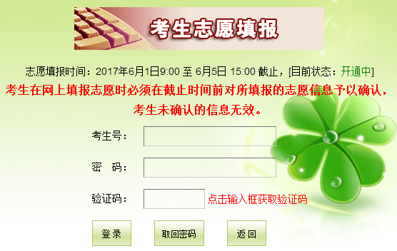 zhongkao.gzzk.cnݸн׶пƽ̨