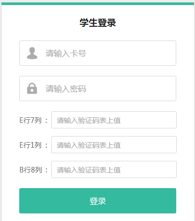 ϸ߿־Ըַhttp://zytb.hnks.gov.cn/