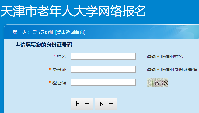 ˴ѧϵͳhttp://www.tjlnrzs.cn/