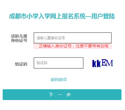ɶСѧѧϱϵͳַxr.cdzk.org