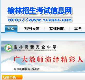 Ϣwww.ylzsxx.com