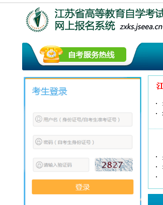 zxks.jseea.cnԿϱϵͳ