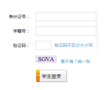 https:wsbm.qdedu.gov.cn/ൺгѧҵˮƽԹƽ̨
