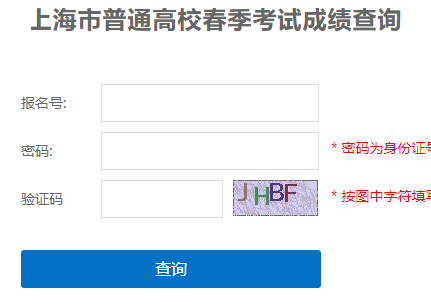 www.shmeea.edu.cnϺͨУԳɼѯ