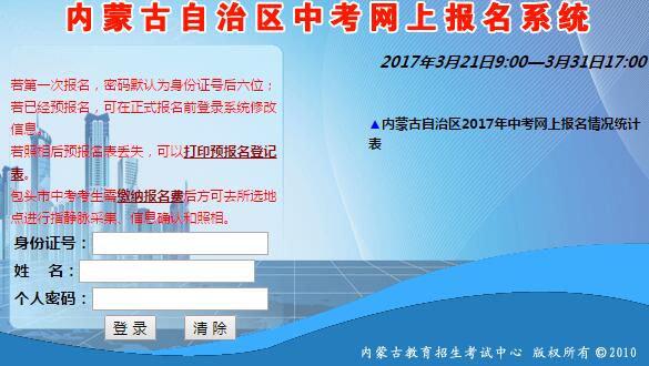 www.nm.zsks.cnɹϢ