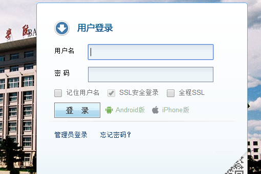 http://www.bttc.cn/ͷʦѧԺ񴦽ϵͳ