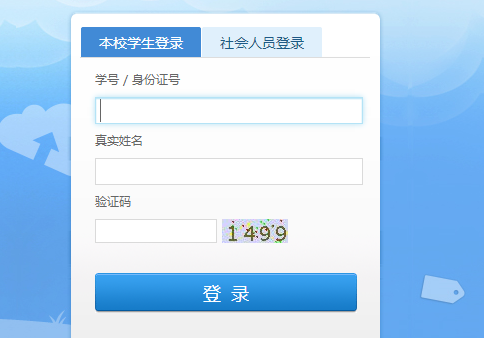 http://www.imuchuangye.cn/内蒙古大学创业学院教务处教务管理系