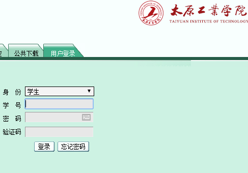 http://www.tit.edu.cn/太原工业学院教务处教务管理系统入口