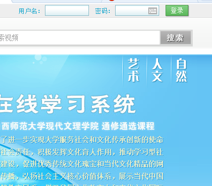 http://xdwlxy.baiduyunsx.lcweb02.cn/ɽʦѧִѧԺ