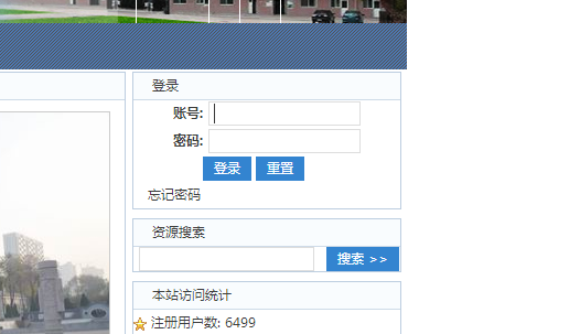 http://www.sxzzy.cn/ɽְҵѧԺ񴦽ϵͳ