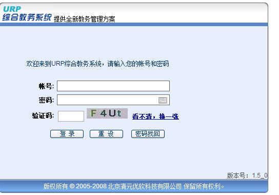 http://www.tyu.edu.cn/太原学院教务处教务管理系统入口