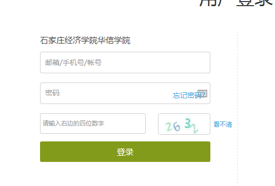 http://sjzuehx.benke.chaoxing.com/ӱʴѧѧԺ