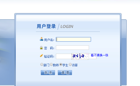 http://stc.ysu.edu.cn/ɽѧѧԺ񴦽ϵͳ