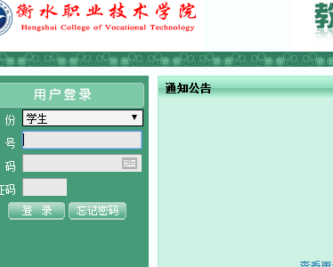 http://www.hsvtc.cn/ˮְҵѧԺ񴦽ϵͳ