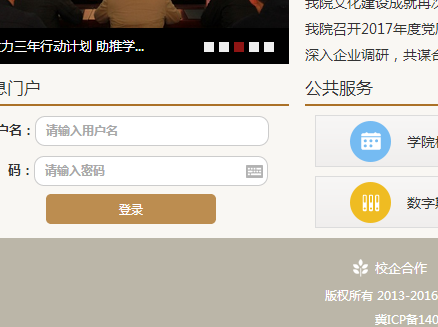 http://www.sirt.edu.cn/ʯׯ·ְҵѧԺ񴦽