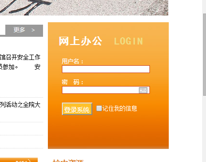 http://www.boustead.edu.cn/天津商业大学宝德学院教务处教务管