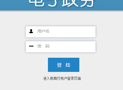 www.sanlian.net.cn/ѧԺ񴦽ϵͳ