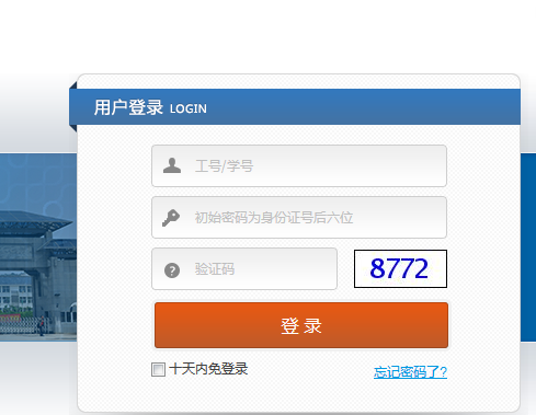 www.czu.edu.cn/ѧԺ񴦽ϵͳ