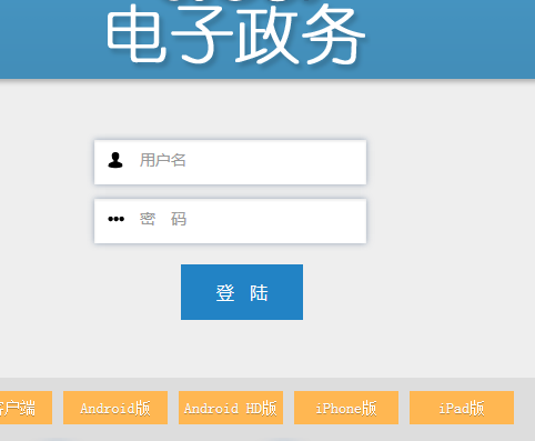 www.chtc.edu.cn/ѧԺ񴦽ϵͳ