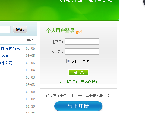 www.tjzj.edu.cn/ͬôѧ㽭ѧԺ񴦽ϵͳ