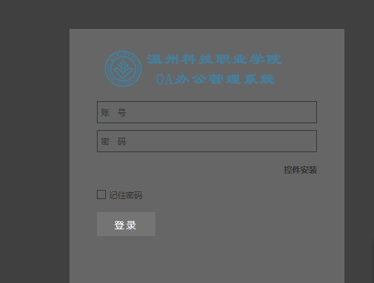 www.wzvcst.cn/ݿƼְҵѧԺ񴦽ϵͳ