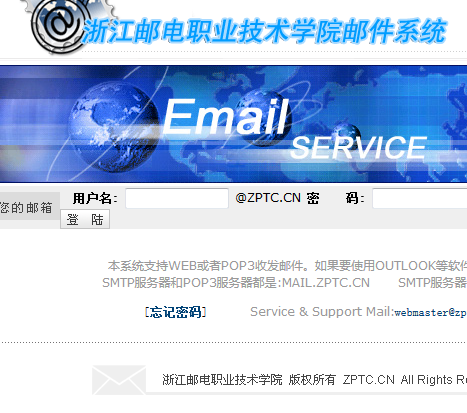 www.zptc.cn/㽭ʵְҵѧԺ񴦽ϵͳ