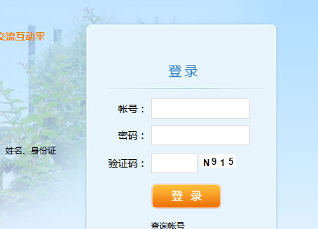 www.ywu.cn/义乌工商职业技术学院教务处教务管理系统入口