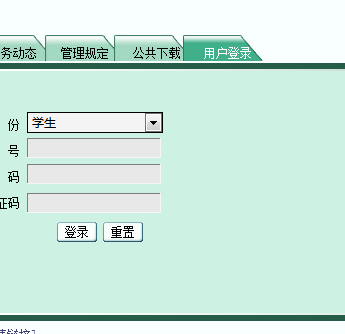 www.zjczxy.cn/浙江长征职业技术学院教务处教务管理系统入口