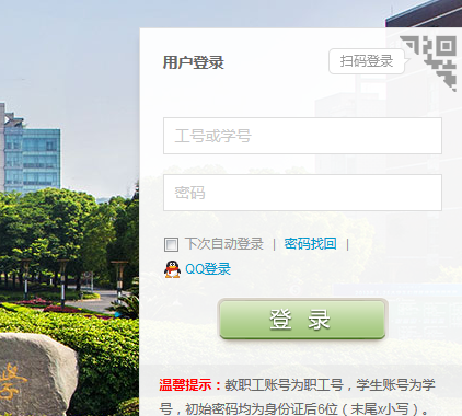 www.zufe.edu.cn/㽭ƾѧ񴦽ϵͳ
