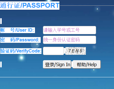 www.zust.edu.cn/㽭ƼѧԺ񴦽ϵͳ