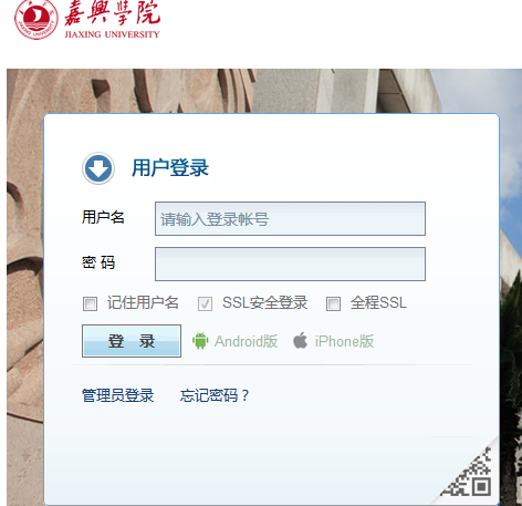 www.zjxu.edu.cn/ѧԺ񴦽ϵͳ