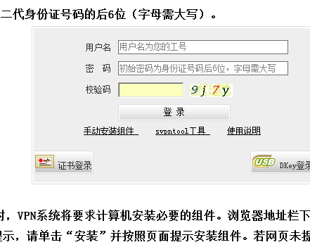 www.hznu.edu.cn/xywz/杭州师范大学教务处教务管理系统入口