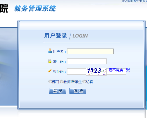 www.nytdc.edu.cn/ϾʵѧͨѧԺ񴦽ϵͳ