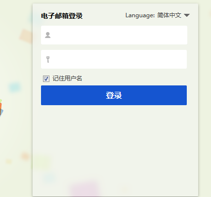 www.ypi.edu.cn/扬州工业职业技术学院教务处教务管理系统入口