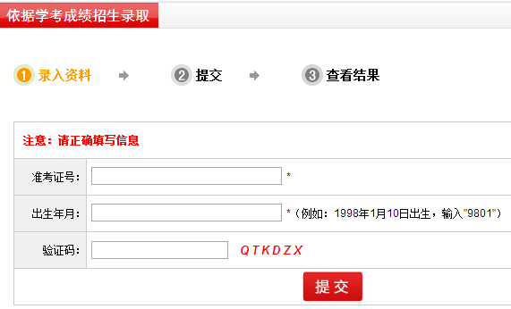 㶫ѧҵˮƽԳɼѯhttps://pg.eeagd.edu.cn/ks/h5/