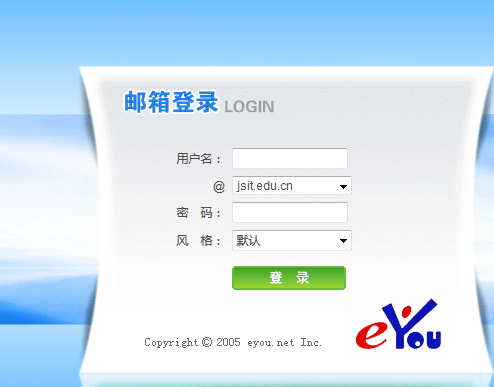 www.jsit.edu.cn江苏信息职业技术学院教务处家务管理系统入口