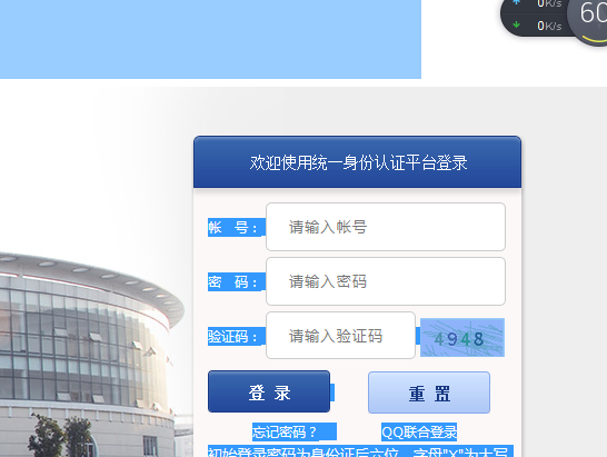 www.czie.edu.cn/ݹְҵѧԺ񴦽ƽ̨