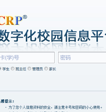 www.szai.com/苏州农业职业技术学院教务处教务管理平台入口