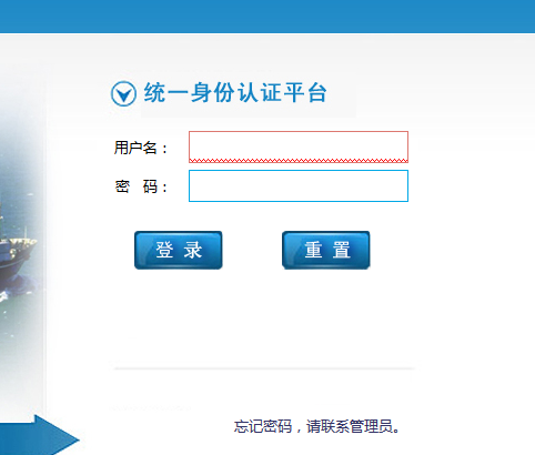 www.ntsc.edu.cn/ְͨҵѧԺ񴦽ƽ̨