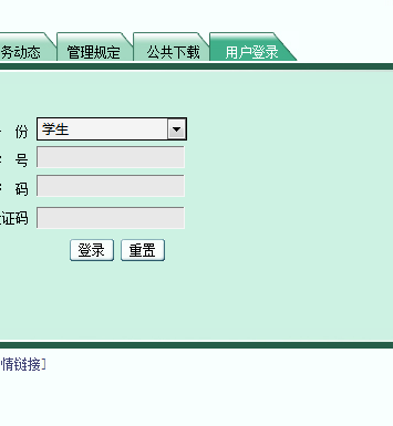 jwmis.zlvc.edu.cn/南通理工学院教务处教务管理系统入口