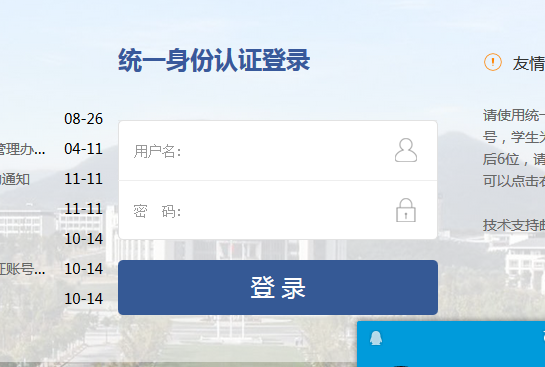 www.nau.edu.cn/Ͼƴѧ񴦽ϵͳ