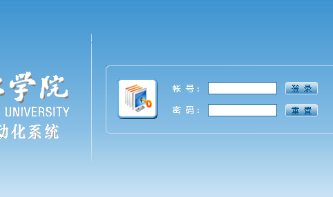 www.sju.js.cn/三江学院教务处教务管理系统入口