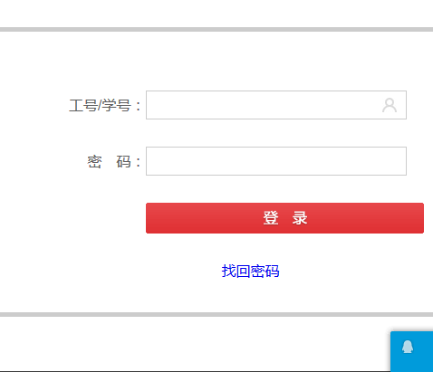 www.ntvu.edu.cn/南通职业大学教务处教务管理系统入口