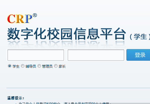 www.jsjzi.edu.cn/江苏建筑职业技术学院教务处教务管理系统入口