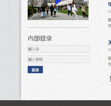 www.xdsisu.edu.cn/上海外国语大学贤达经济人文学院教务处教务管