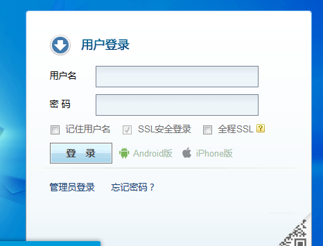 www.lidapoly.edu.cn/ϺְҵѧԺ񴦽ϵͳ