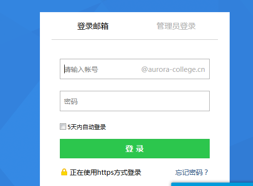 www.aurora-college.cn/ϺְҵѧԺ񴦽ϵͳ