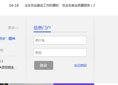 www.sandau.edu.cn/ϺɼѧԺ񴦽ϵͳ