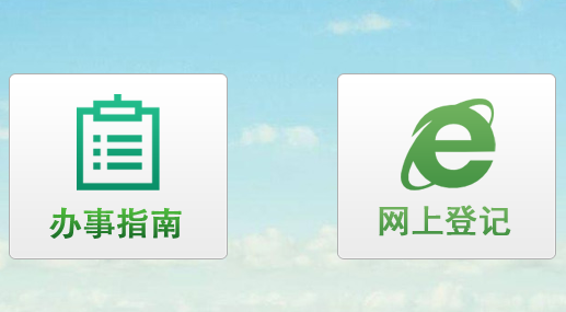 Ĵʡϱƽ̨http://12356.scwjxx.cn/